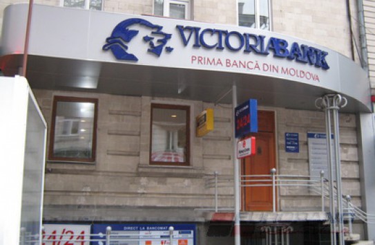 {«Victoriabank» открыл личико } Молдавские Ведомости