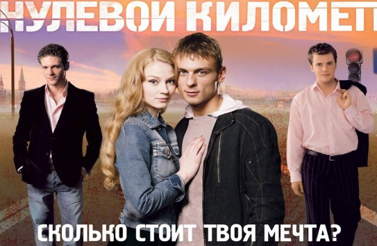 {Три телеканала обвиняются в незаконной трансляции сериалов} Молдавские Ведомости