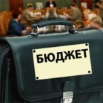  Предписание о предварительном применении госбюджета на 2016 год 