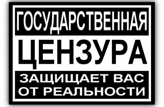 {ОБСЕ осуждает диктаторские замашки молдавских властей} Молдавские Ведомости