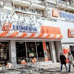 Дочернее предприятие "Veneto Banca" - "Eximbank" - акционеры выставили на продажу