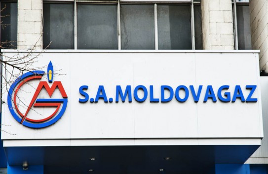 {Обыски в "Moldovatransgaz"} Молдавские Ведомости