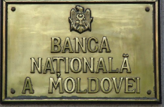 {Экс-кандидат на пост главы НБМ: "Зарплату, которую получает глава нацбанка, я плачу домработнице"} Молдавские Ведомости