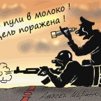 Между Украиной и Молдовой может вспыхнуть молочная война