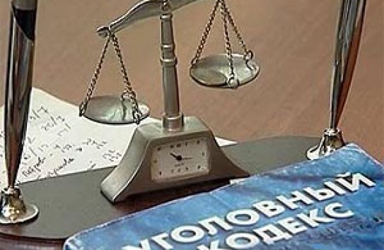 {Полицейский спрятал взятку в уголовном кодексе} Молдавские Ведомости