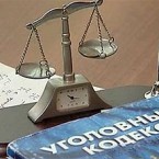 Полицейский спрятал взятку в уголовном кодексе