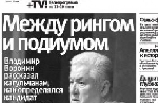 {Глас ПКРМ--газеты "Пульс" и "Коммунист" грузятся тоннами} Молдавские Ведомости