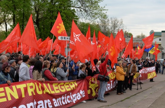 {Партия европейских левых озабочена узурпацией власти в Молдове и возбуждением уголовных дел в целях шантажа} Молдавские Ведомости