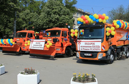 {Бельцы к Дню города получили подарок от правительства Москвы} Молдавские Ведомости