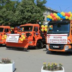 Бельцы к Дню города получили подарок от правительства Москвы