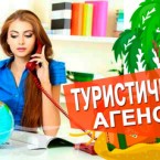 Какие документы вы должны требовать у туроператора