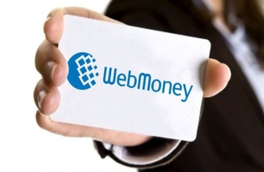 { WebMoney Transfer стал более доступным для жителей Молдовы} Молдавские Ведомости