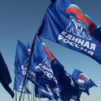 «Единая Россия» на выборах побила собственный рекорд