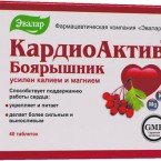 «КардиоАктив» Эвалар улучшает функциональное состояние сердца и сосудов