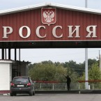 Пересечение границы России может стать платным