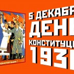 Закон из будущего: как чиновники перевыполняют требование прозрачности своих решений 