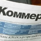 "Коммерсантъ": партии Воронина не помогла даже поддержка России