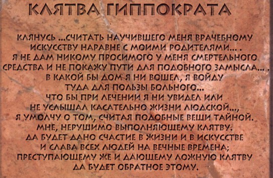 {В Молдове клятвы тиражируются обратно пропорционально выполнению обещаний } Молдавские Ведомости