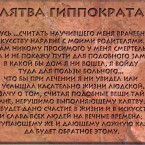 В Молдове клятвы тиражируются обратно пропорционально выполнению обещаний 