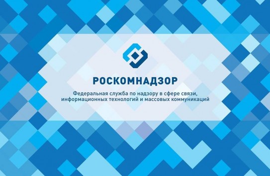 {Роскомнадзор пожизненно заблокировал Muzofon.com} Молдавские Ведомости