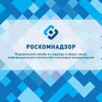 Роскомнадзор пожизненно заблокировал Muzofon.com