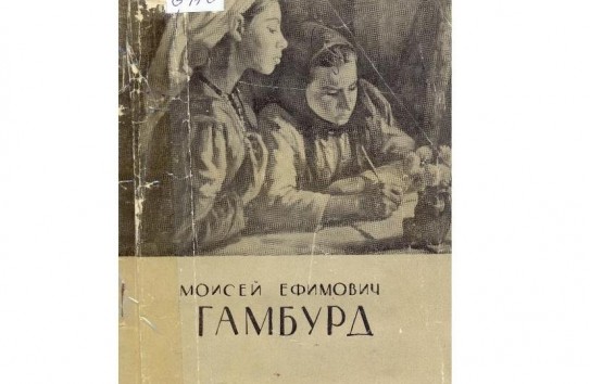 {Государственное издательство "Cartea Moldovei" обанкротилось  } Молдавские Ведомости