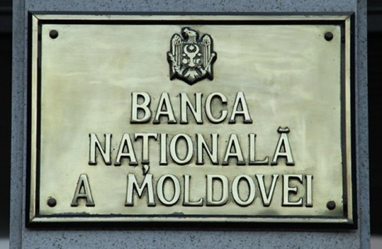 {Денис Горя: «Более 400 служащих нацбанка Молдовы не могут объяснить, что они делают на работе с 9 до 17-ти»} Молдавские Ведомости