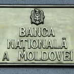 Денис Горя: «Более 400 служащих нацбанка Молдовы не могут объяснить, что они делают на работе с 9 до 17-ти»