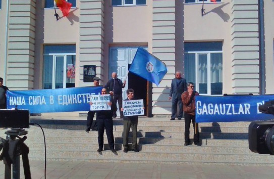 {В Комрате прошел митинг Народного движения Гагаузии против намерений "Frontera Resources" } Молдавские Ведомости