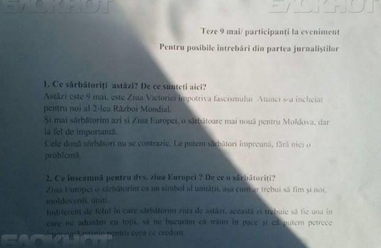 {Участников марша ДПМ 9 мая организованно свозили в Кишинев и инструктировали} Молдавские Ведомости