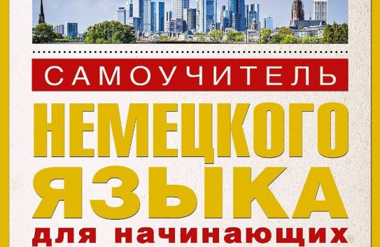 {637 кандидатов на БАК получат автоматически десять баллов по иностранному языку } Молдавские Ведомости