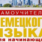 637 кандидатов на БАК получат автоматически десять баллов по иностранному языку 