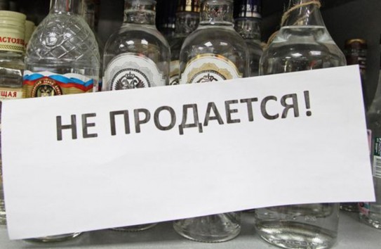 {Продажа алкогольной продукции лицам младше 21 года будет запрещена } Молдавские Ведомости