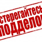 Блогер Плахотнюка раскрыл место, где фабрикуются фальшивки на неугодных режиму политиков