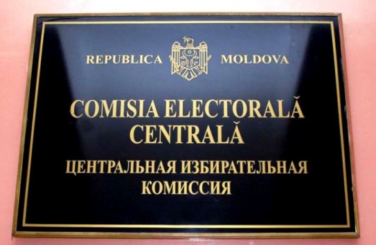 {ЦИК просит проверить пожертвования партиям, превышающие 75 тысяч лей} Молдавские Ведомости