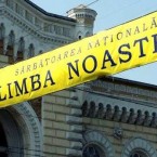 100 лет с момента публикации стихотворения "Limba noastră"