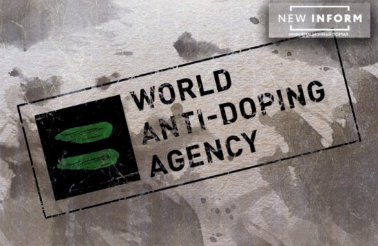 {Окончательный позор WADA} Молдавские Ведомости