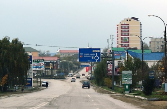 {Из-за дождей в Комрате размыло городские дороги} Молдавские Ведомости