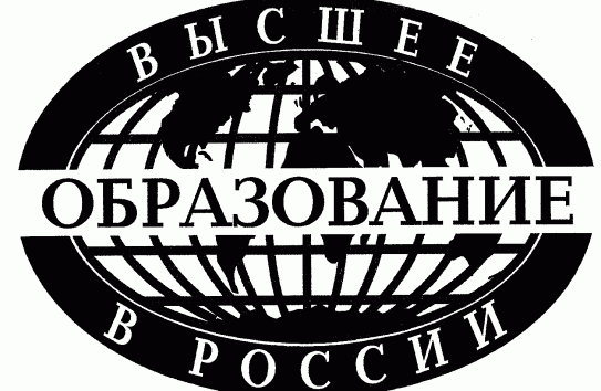 {Выпускники русских школ Молдовы приглашаются на онлайн-семинар о получении высшего образования в России} Молдавские Ведомости