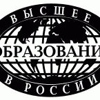 Выпускники русских школ Молдовы приглашаются на онлайн-семинар о получении высшего образования в России