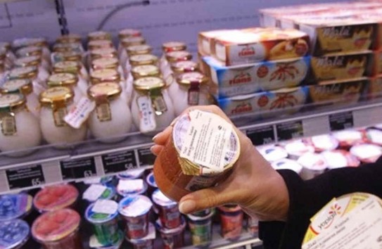 {Опасный товар: как молдавские магазины поступают с просроченными продуктами} Молдавские Ведомости