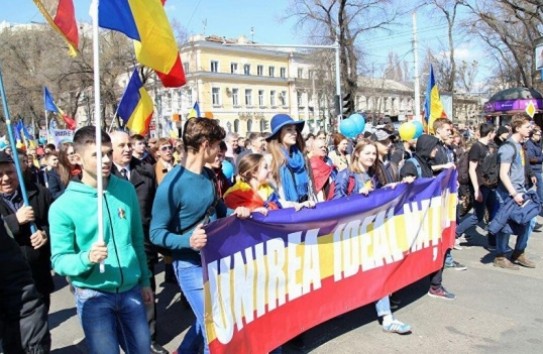 {Сегодня состоится марш унонистов} Молдавские Ведомости