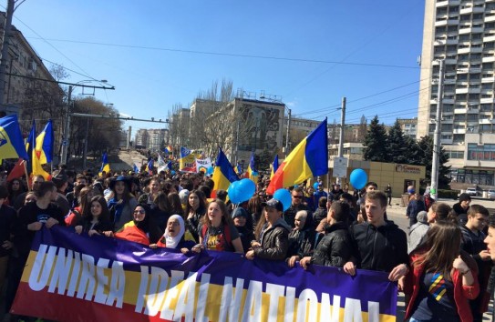 {Молдаване не заметили, что уже живут в Румынии} Молдавские Ведомости