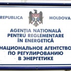 НАРЭ: Распространяется ложная информация о методологии формирования цен на газ 