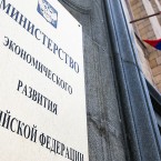 The Wall Street Journal: Санкций все больше, а товарооборот между Россией и Западом растет