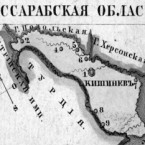 200 лет назад русский царь сделал щедрый подарок молдавским элитам