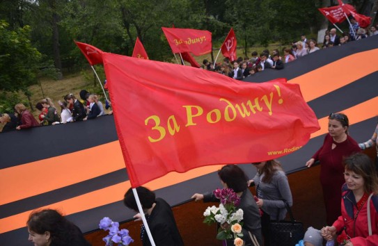 {Рекордное Знамя Победы объединило молдавский народ на освобождение Родины} Молдавские Ведомости