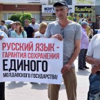 Партия социалистов проведет протест против попыток лишить статуса русский язык 