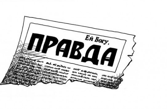 {Журналистские организации предлагают компенсировать редакциям подорожание газетной бумаги} Молдавские Ведомости