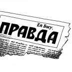 Журналистские организации предлагают компенсировать редакциям подорожание газетной бумаги